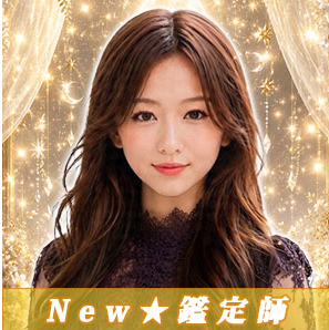 妃華先生