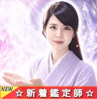 水晶先生